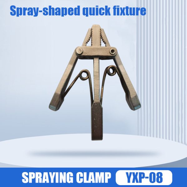 Aluminum spray fixture. Self-locking clamp.